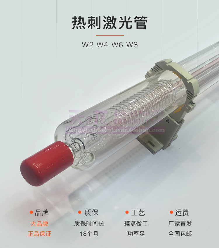 二氧化碳激光切割機激光管 二氧化碳激光切割機激光管
