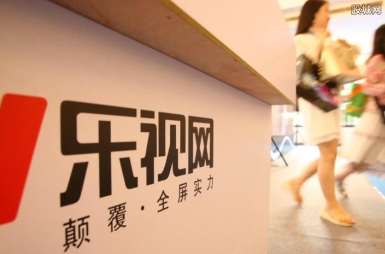 樂視網(wǎng)怎么了？資不抵債該何去何從能走多遠(yuǎn)！